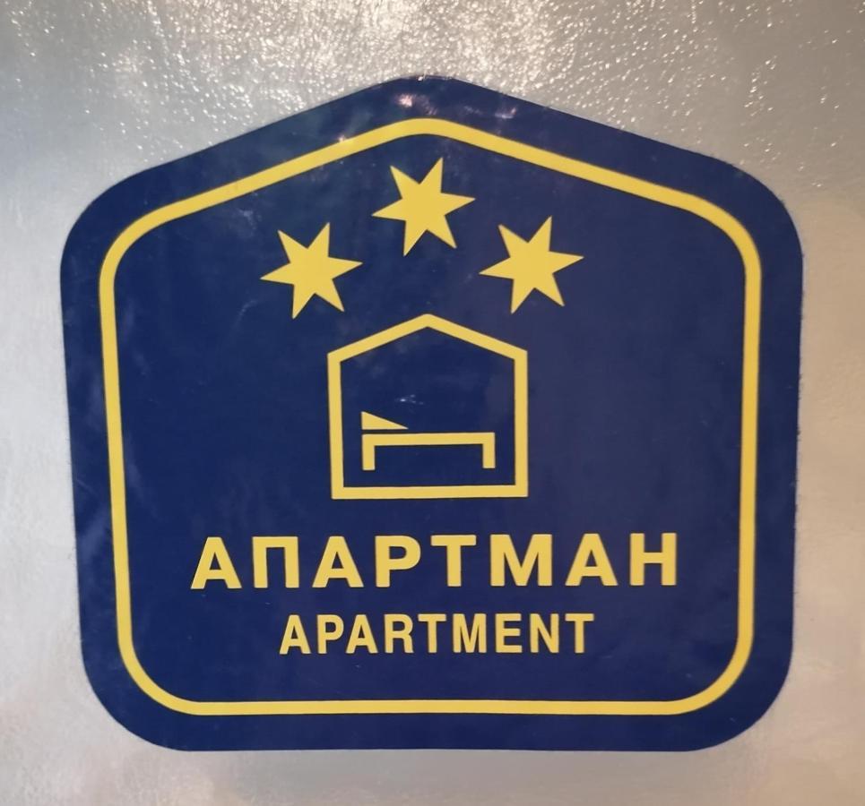 Apartman Centar Kruševac Exteriör bild